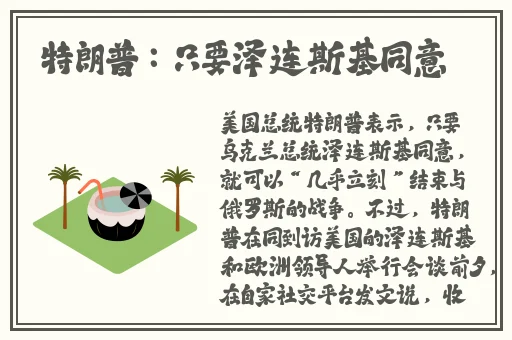 tttzzz668.su黑料不打烊痞幼